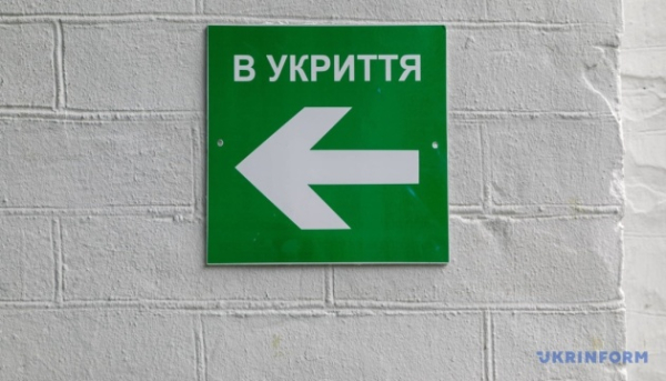 У Києві на ремонт укриттів цього року передбачили понад 1,1 мільярда