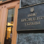 Головна 51 У Офісі Президента продовжуються обговорення щодо кандидатури на посаду очільника…