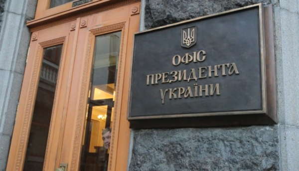 Головна 54 У Офісі Президента продовжуються обговорення щодо кандидатури на посаду очільника КМВА –…