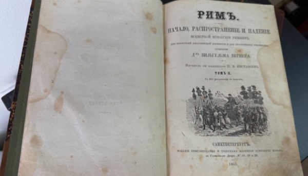 Хотіли переправити до Таїланду: київські митники вилучили посилку з раритетними книгами Вільгельма Вегнера