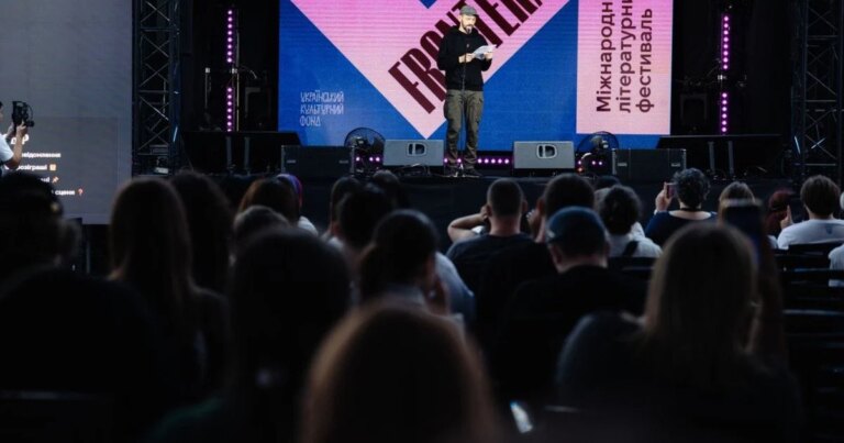 «Культура – це інструмент для формування нової дійсності»: висновки фестивалю «Фронтера» Пресреліз 1