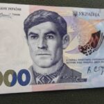 Національний банк презентує банкноту номіналом дві тисячі гривень