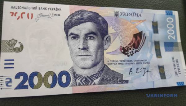 Національний банк презентує банкноту номіналом дві тисячі гривень 3 Національний банк презентує банкноту номіналом дві тисячі гривень 3