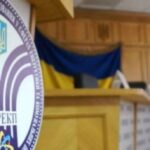 Україна запланувала позачергові ревізії 11 регіональних та міських газопостачальних компаній