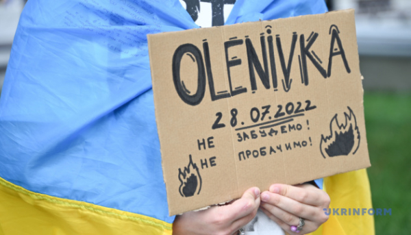 У Києві в четверту річницю трагічної події в Оленівці проведуть меморіальний захід.