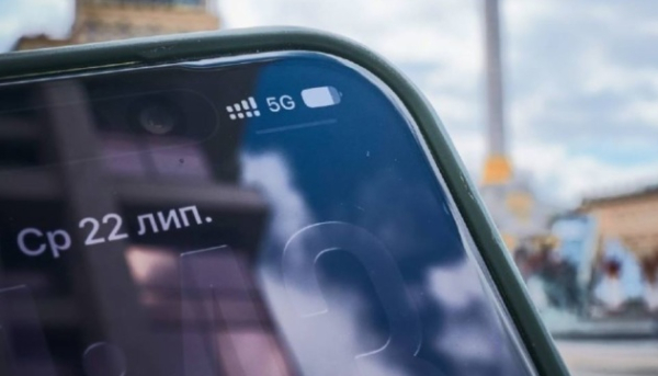 Як підключитися до тестової 5G мережі, запущеної у Києві