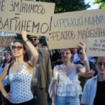 Головна 47 У столиці України, а також інших населених пунктах, другий день…