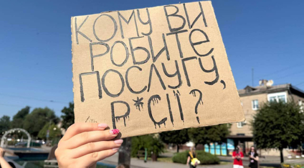 Київ та інші міста охопили протести проти звільнення Федорова. 94