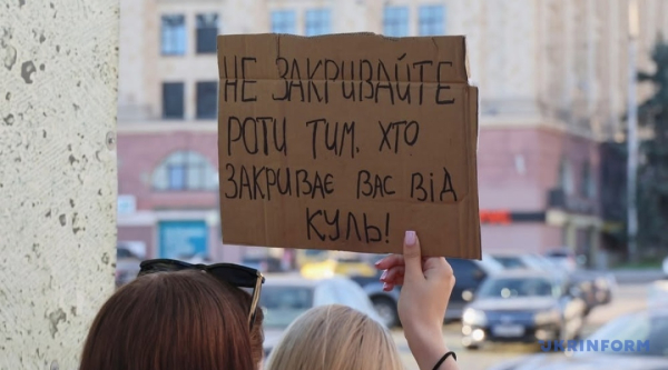 У столиці та інших населених пунктах четвертий день поспіль не вщухають демонстрації через звільнення Федорова 17