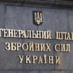 Генштаб спростував російську дезінформацію про “удар ЗСУ” по автобусу, що&hellip;