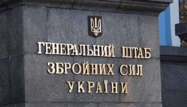 Генштаб спростував російську дезінформацію про “удар ЗСУ” по автобусу, що прямував до&hellip;