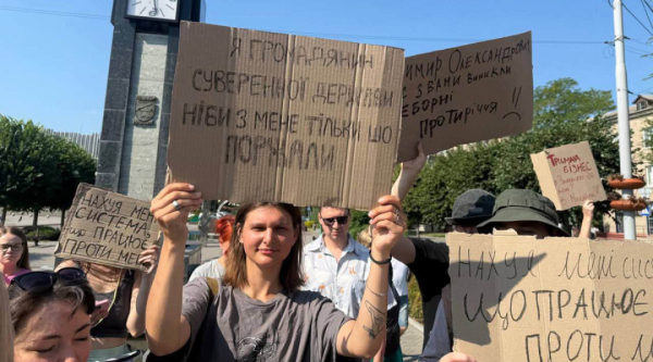 Київ та інші міста охопили протести проти звільнення Федорова. 93