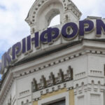 Канцелярська дивовижа: чому Київське міське державне управління реклами наполегливо протистоїть&hellip;
