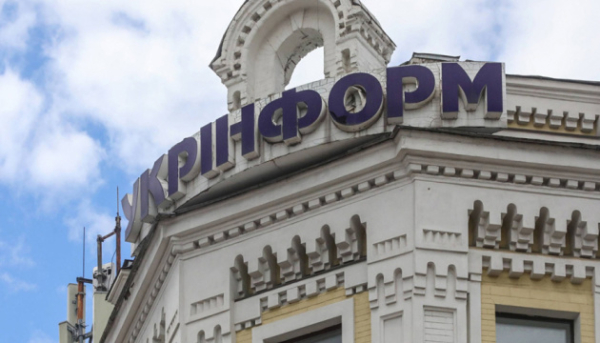 Канцелярська дивовижа: чому Київське міське державне управління реклами наполегливо протистоїть банеру Укрінформу?