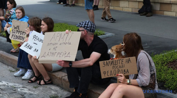 Київ та інші міста охопили протести проти звільнення Федорова. 86
