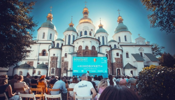 Кінофестиваль «КіноБукет» оприлюднив свій розклад