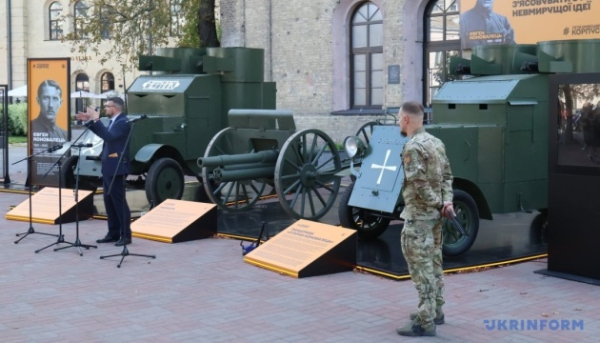 На виставці в Києві, присвяченій Коновальцю, продемонстрували бойову техніку доби УНР