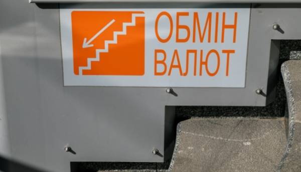 Вартість долара та євро 11 серпня 4 Вартість долара та євро 11 серпня 4