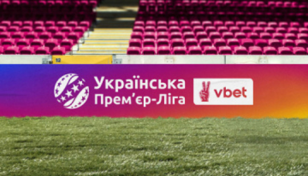 ФК «Харків» здобув вирвану перемогу над «Вересом» у матчі УПЛ
