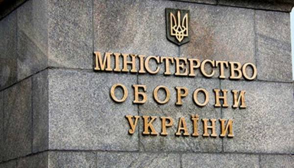 Головна 67 Міноборони просить представників оборонно-промислового комплексу здійснити перевірку місць зберігання озброєння і снарядів