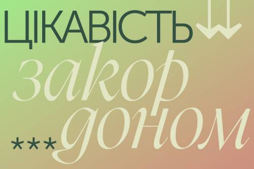 Купуй у малих через 5 років: головні труднощі незалежних видавництв 15 Купуй у малих через 5 років: головні труднощі незалежних видавництв 15