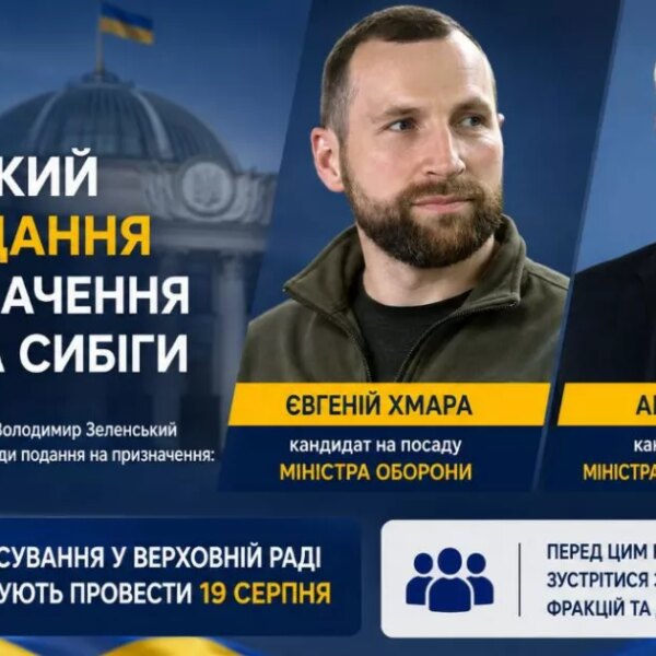 Зеленський запропонував Раді призначити Євгенія Хмару та Андрія Сибігу керівниками Міністерства оборони та Міністерства закордонних справ відповідно.