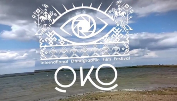 14 фільмів, толока і майстер-класи: етнографічний кінофестиваль «ОКО» оголосив програму