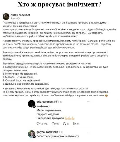 Партійці Порошенка прибирають під власне крило "Картонний майдан-2" 3 Партійці Порошенка прибирають під власне крило "Картонний майдан-2" 3