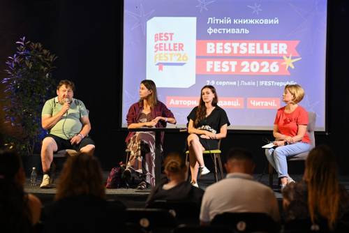 Дитяча література в часи війни та цифровізації: як зберегти її актуальність 9