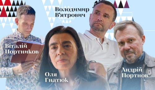 35 українських книг, що навчили нас незалежності 14 35 українських книг, що навчили нас незалежності 14
