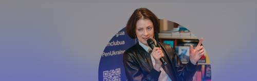 Як збігаються фактична інформація та народні оповідання — бесіда з Сашею Довжик
