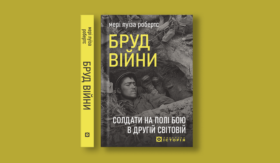 Робертс_сайт_960х560