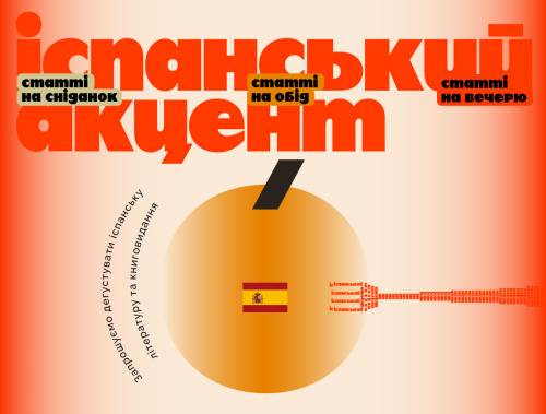2025 год Читомо: 9 грантов, формирование консультативного совета и перспективы сообщества 26
