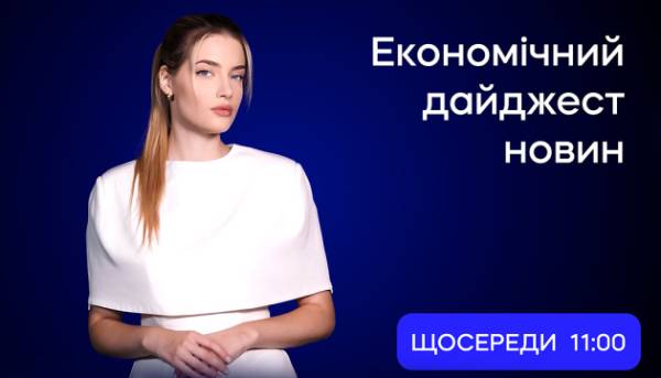 Новини економіки: план дій уряду, заходи боротьби з кризою для підприємств та обмеження на виплати для фізичних осіб-підприємців