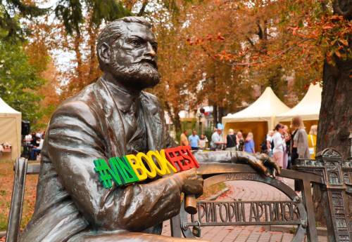 Якою є інформація про ювілейний 15-й VinBookFest