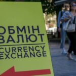 Головна 54 Курс гривні від НБУ на 12 серпня