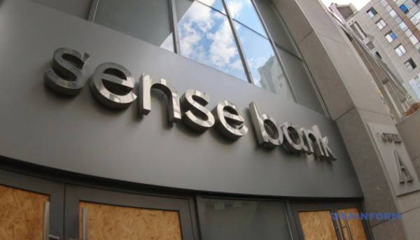 Кабінет Міністрів позбавив повноважень голову наглядової ради Sense Bank. 11 Кабінет Міністрів позбавив повноважень голову наглядової ради Sense Bank. 11