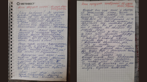Щоденник загиблої маріупольчанки покажуть на Венеціанському кінофестивалі 15 Щоденник загиблої маріупольчанки покажуть на Венеціанському кінофестивалі 15