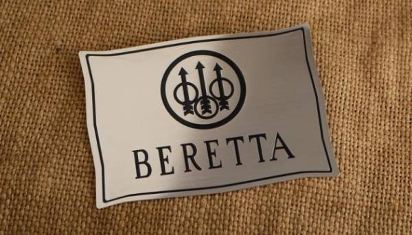 Італійська компанія Beretta вкладає 125 мільйонів євро у завод з виробництва боєприпасів на території Хорватії