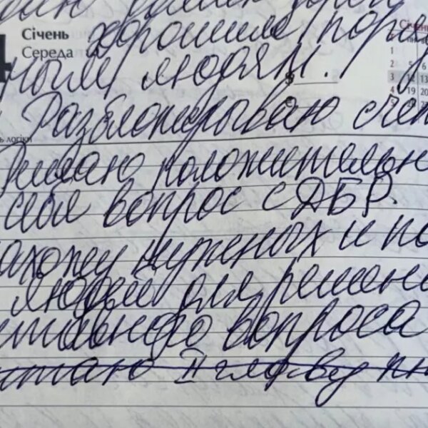 Майже два тисячі “паперових” звірів: ДБР розкрило схему присвоєння держкоштів на Одещині