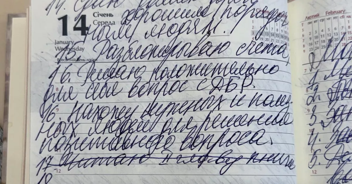 Фото до статті