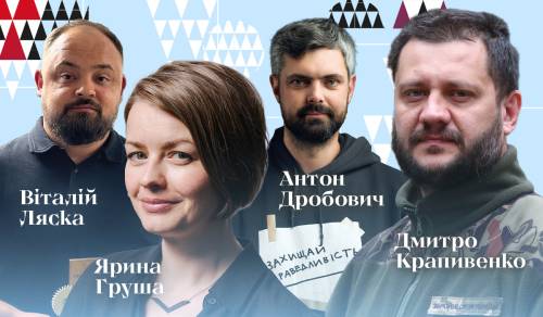 35 українських книг, що навчили нас незалежності 15 35 українських книг, що навчили нас незалежності 15