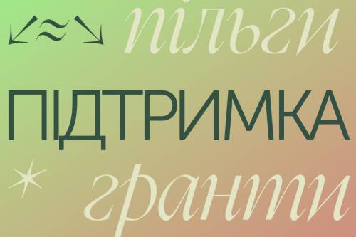 Купуй у малих через 5 років: головні труднощі незалежних видавництв 22 Купуй у малих через 5 років: головні труднощі незалежних видавництв 22