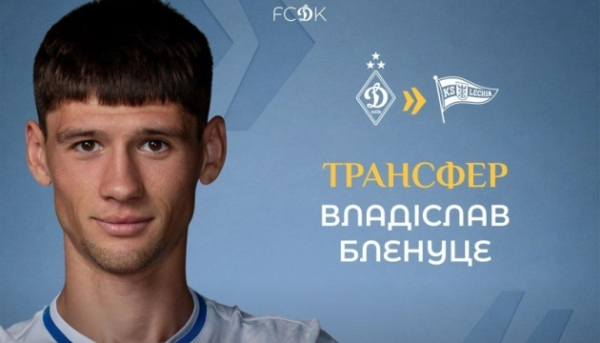 Румунський форвард «Динамо» Бленуце продовжить кар’єру в польській «Лехії»