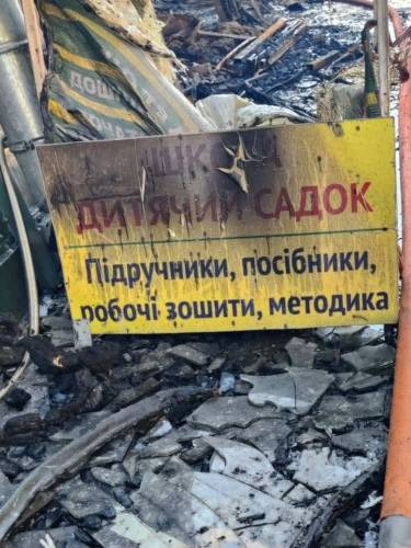 Збитки постраждалих від удару по книжковому ринку на Почайній: оцінка 17 Збитки постраждалих від удару по книжковому ринку на Почайній: оцінка 17