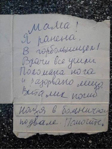 Щоденник загиблої маріупольчанки покажуть на Венеціанському кінофестивалі 14 Щоденник загиблої маріупольчанки покажуть на Венеціанському кінофестивалі 14