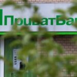 Головна 44 ПриватБанк відновив функціонування послуг після короткочасного збою