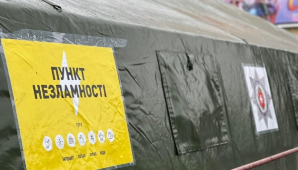 У Києві створили сто пунктів незламності, де можна перебувати 24/7.