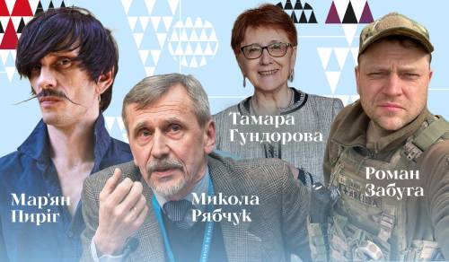 35 українських книг, що навчили нас незалежності 17 35 українських книг, що навчили нас незалежності 17