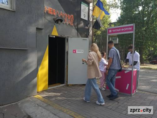 Як пройшли фестивалі в прифронтових Харкові та Запоріжжі 24